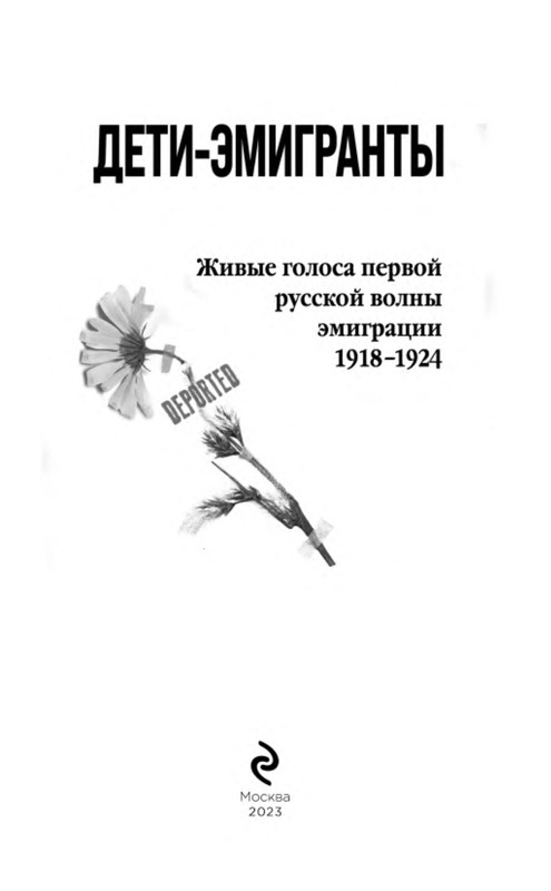 p0002