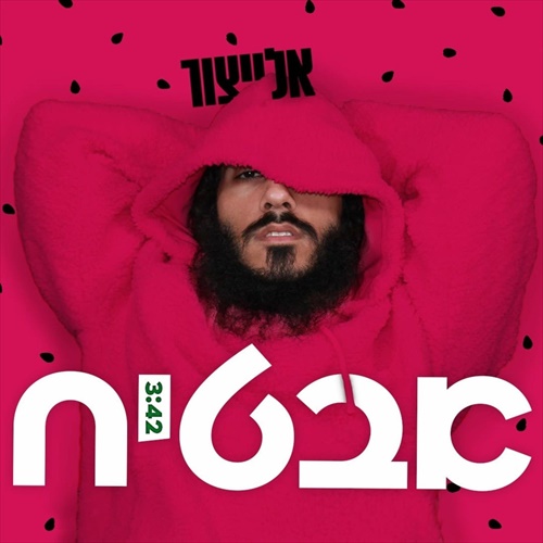 תמונה