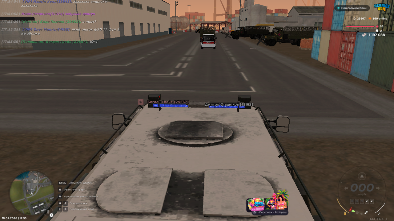 UKRAINE GTA 18 07 2026 17 55 55