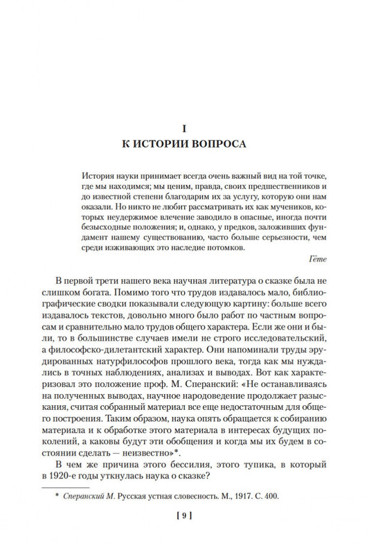2-page-0007