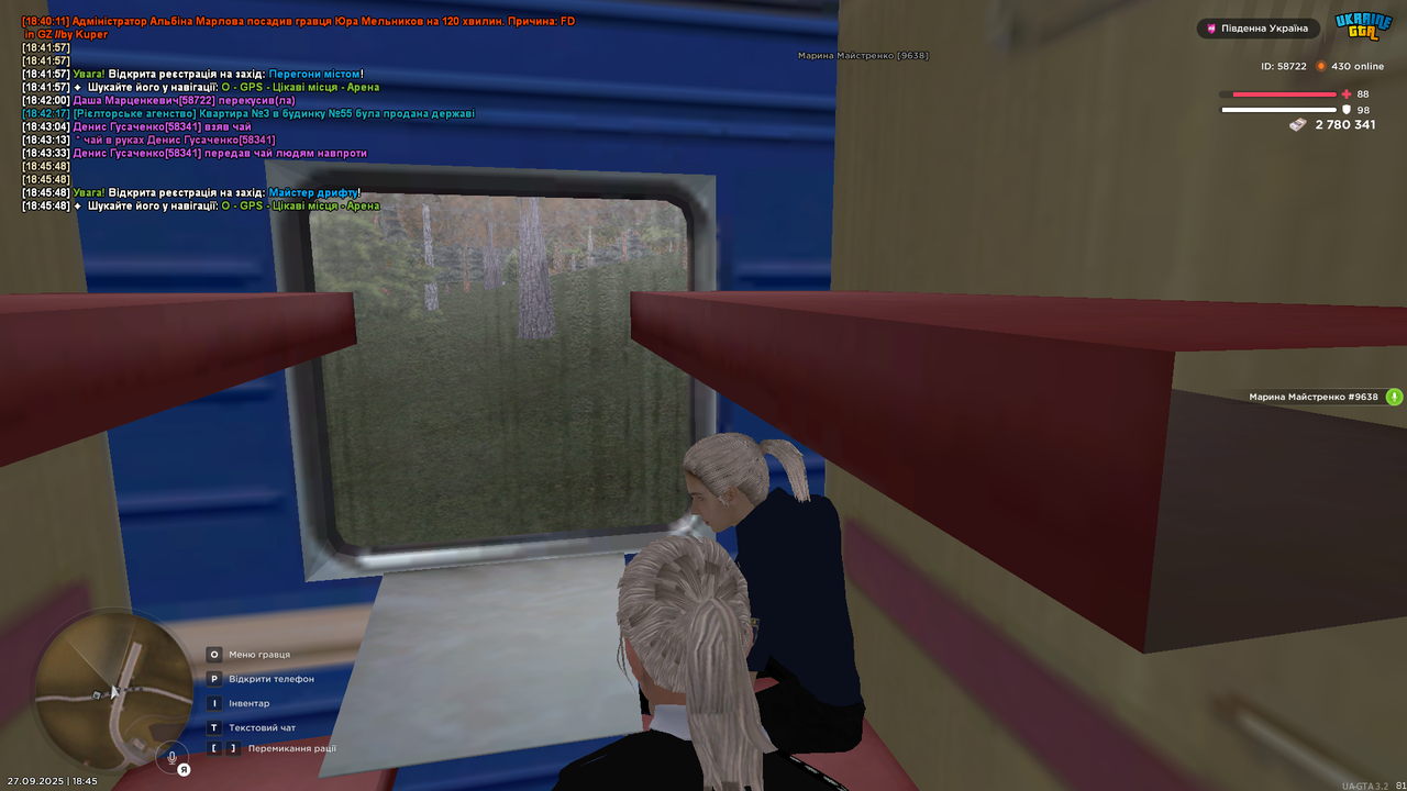 mta-screen_2025-09-27_18-45-57