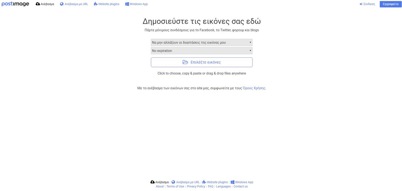 Καταγραφή 1