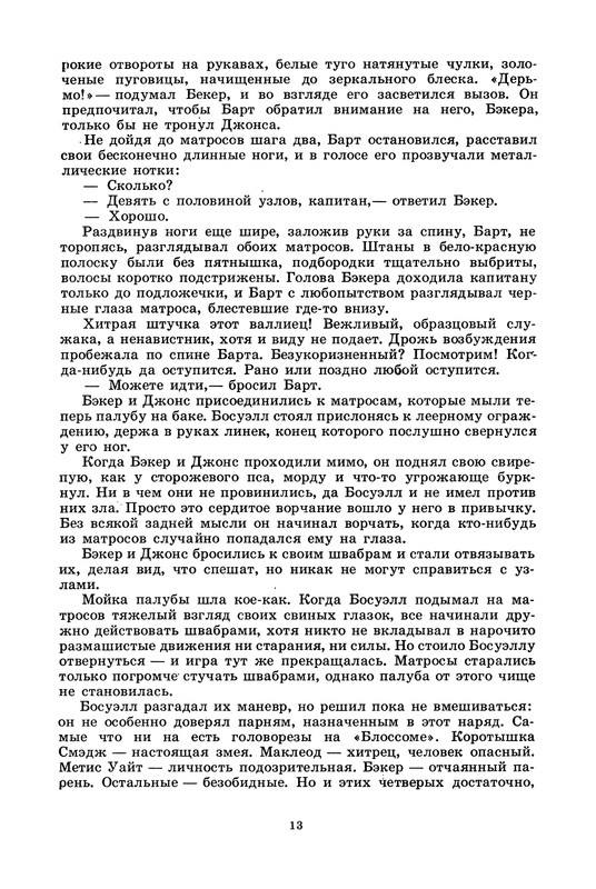p0017