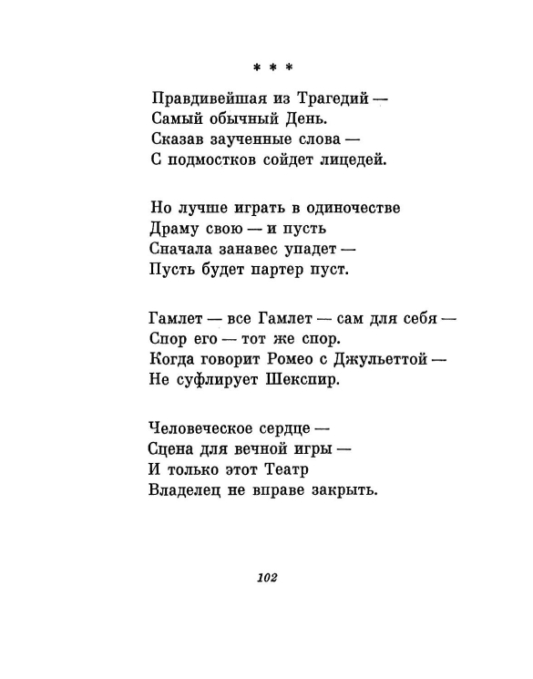 1981-page-0105