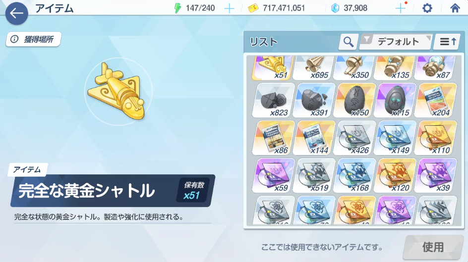 Screenshot 2026 08 06 230846