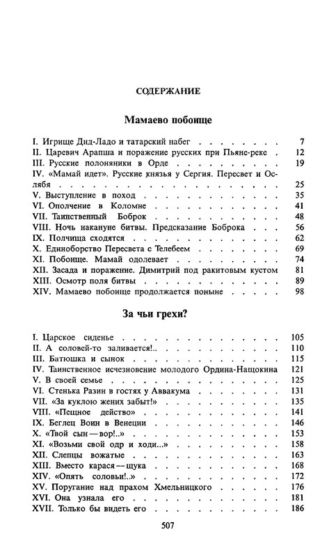 p0026