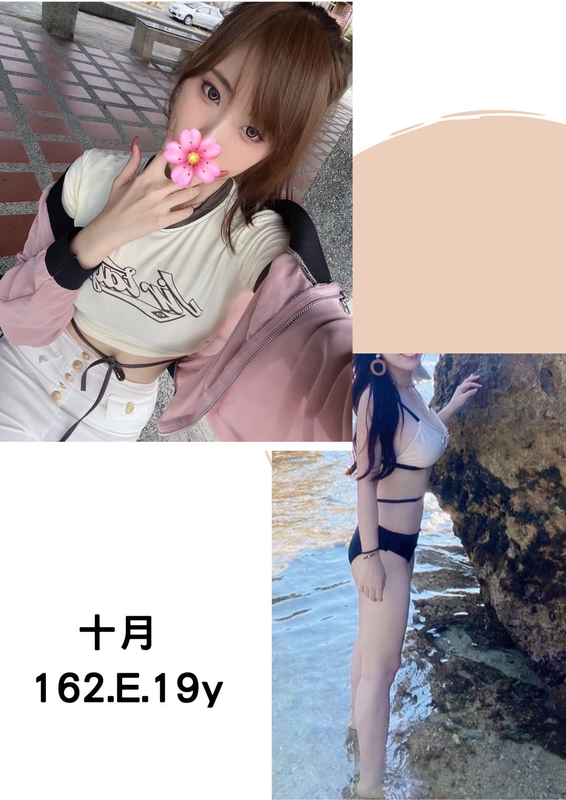 台北舒壓