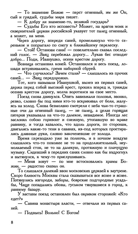 p0010