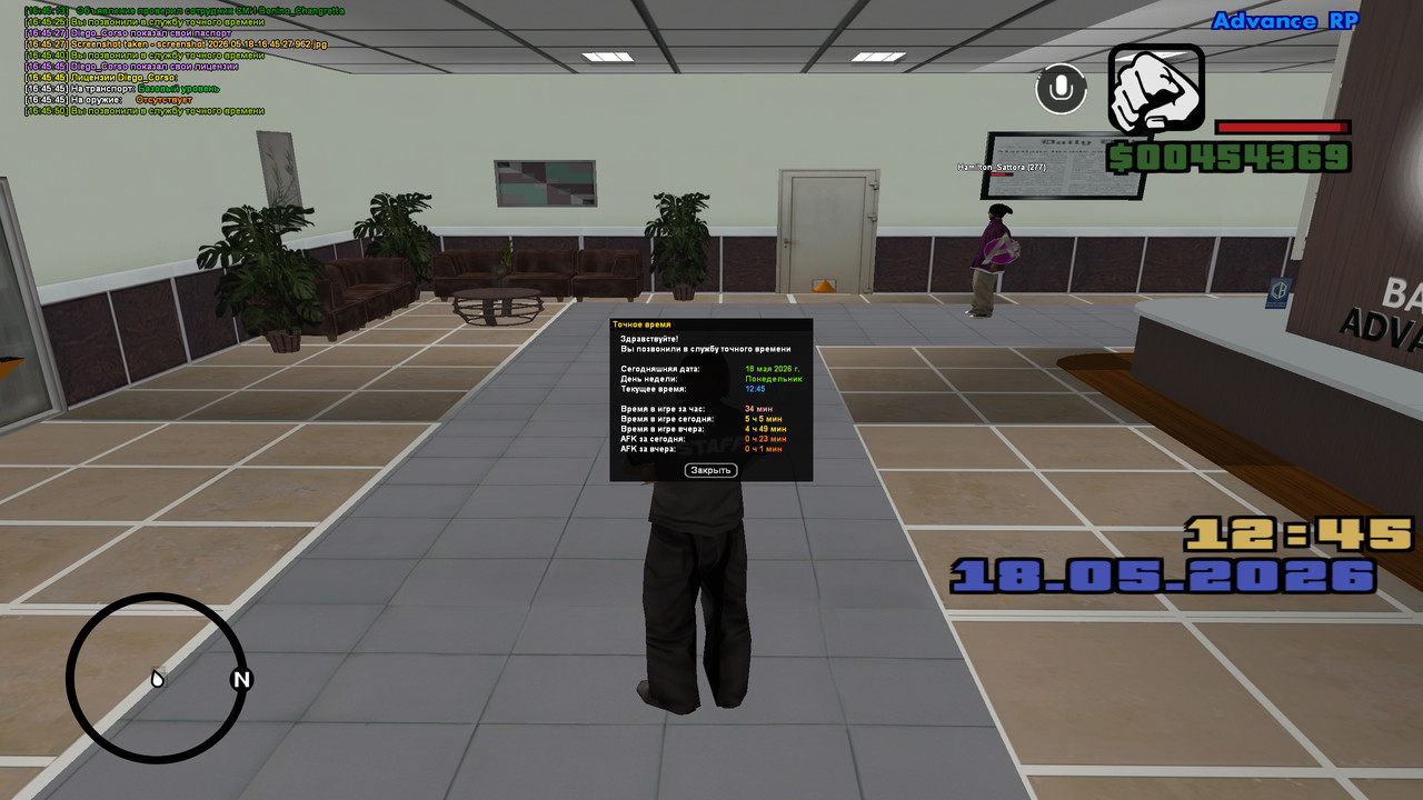 screenshot 2026 05 18 16 45 52 545