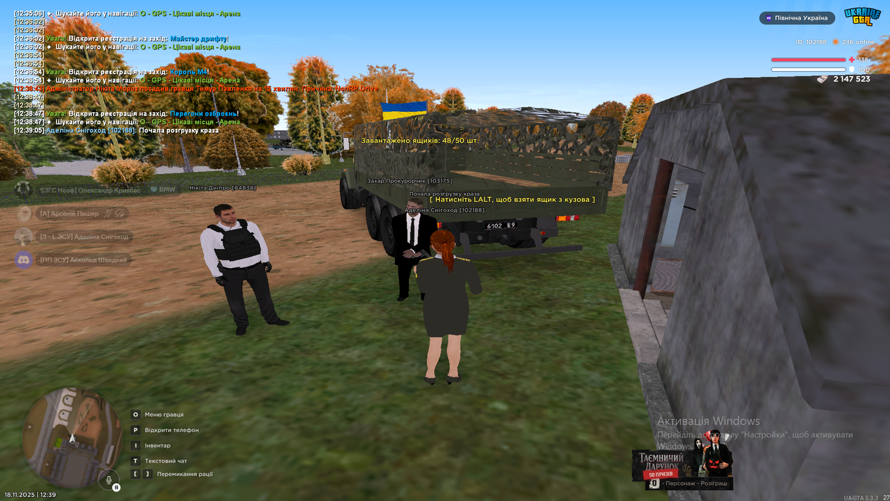 Знімок екрана (212)