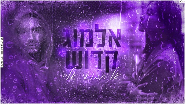 תמונה
