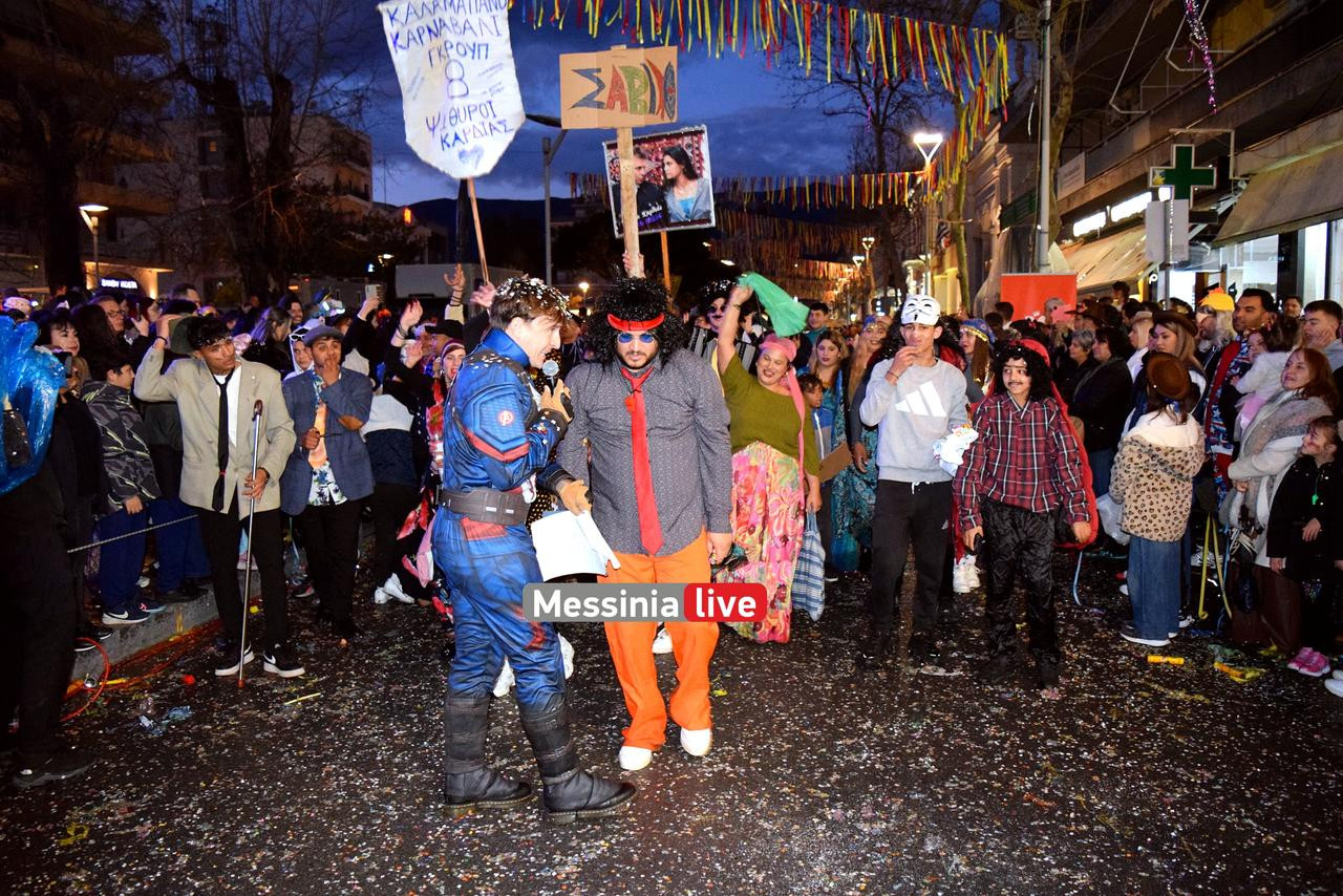 KALAMATIANO-KARNABALI-DSC-0171