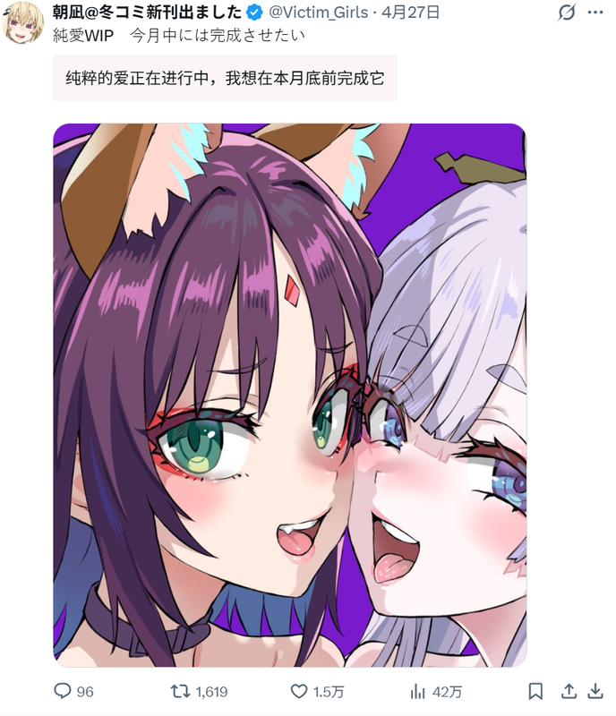 ping-mu-jie-tu-2026-04-29-102613.png