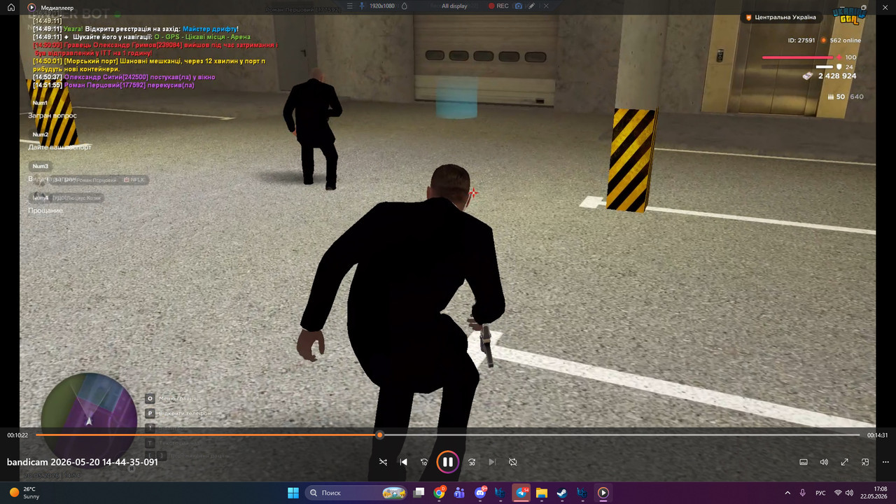 bandicam 2026 05 22 17 08 11 053
