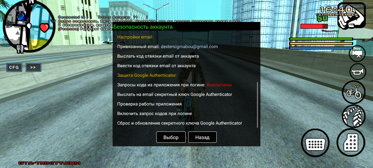 Screenshot_20250913-204025