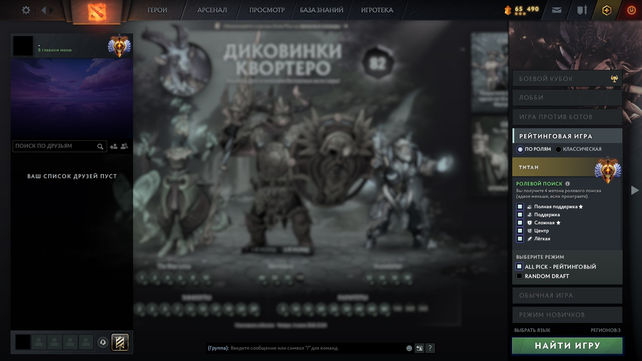 Dota 2 Account  MMR