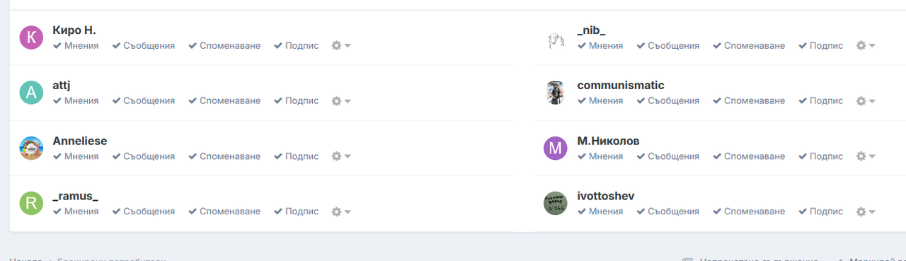 ice-screenshot-20250707-112718.png