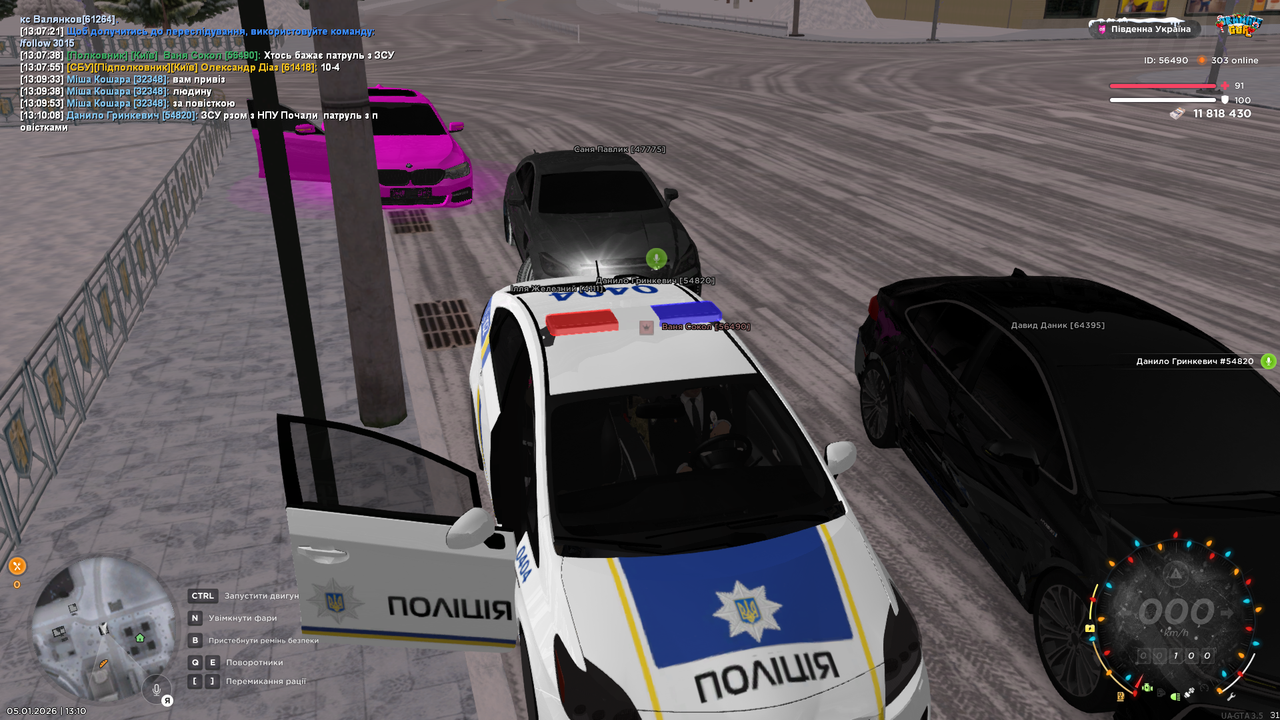 UKRAINE GTA 05 01 2026 13 10 14