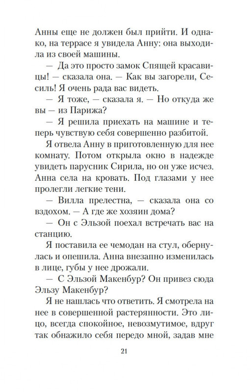 2-page-0018