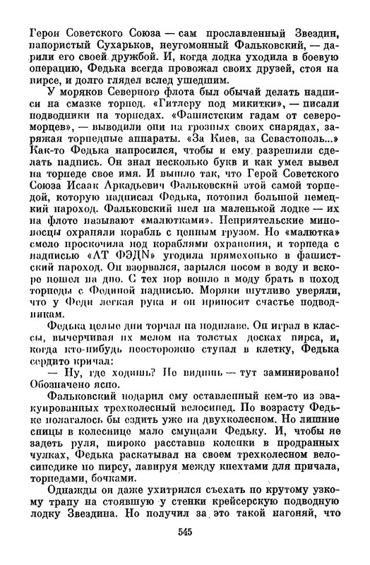 p0549