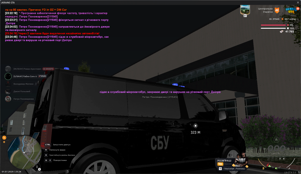 gta_sa_AzRbdzQPyg