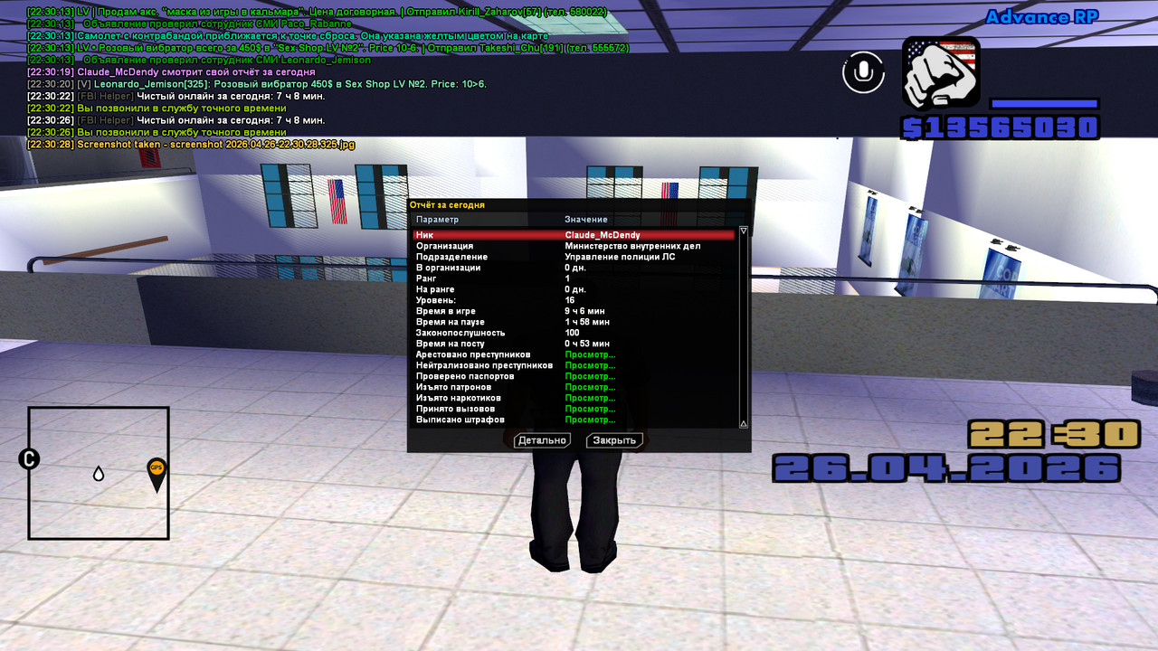 screenshot 2026 04 26 22 30 29 647