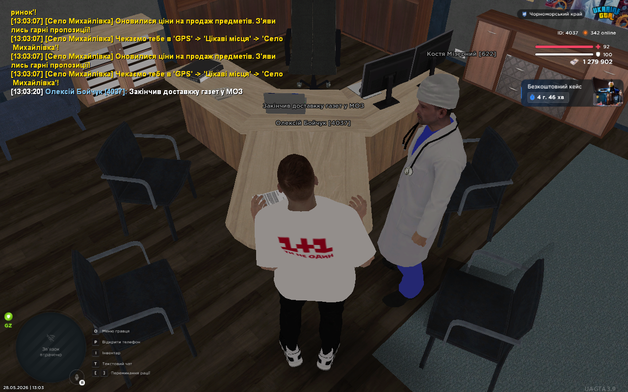 UKRAINE GTA 28 05 2026 13 03 21