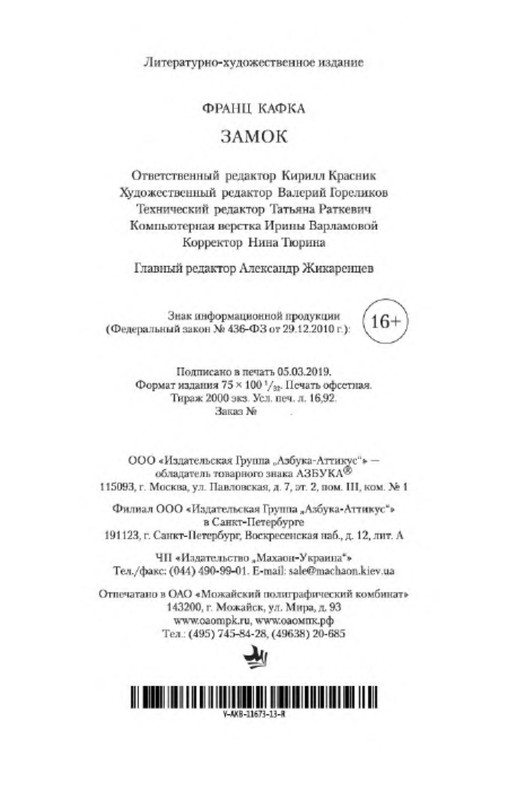 p0034