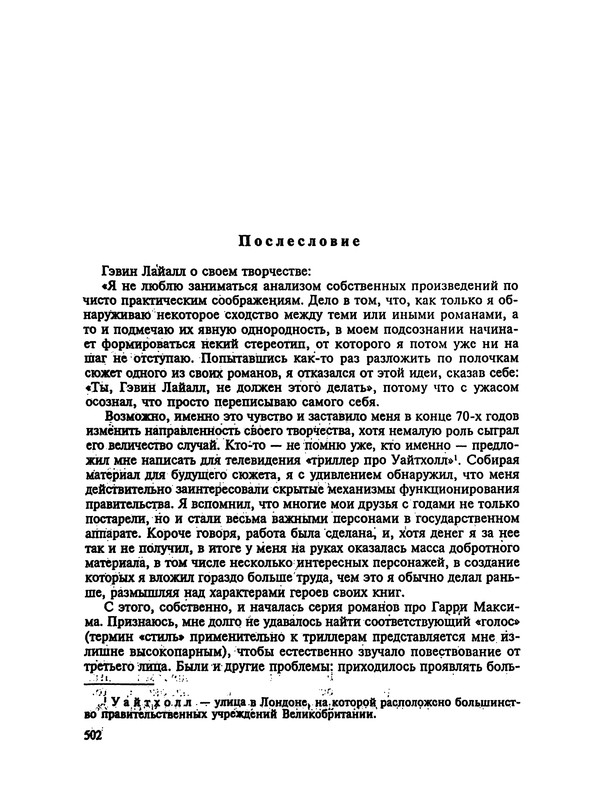 p0504