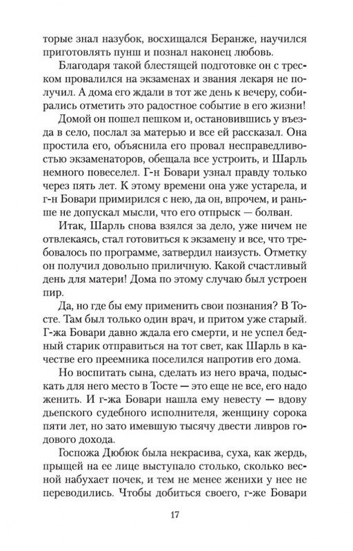 2-page-0016