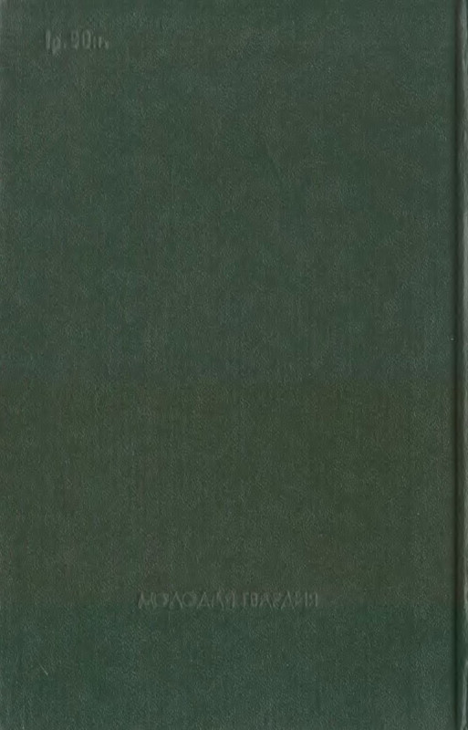 2-p0022