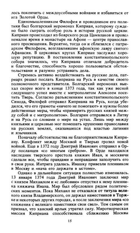 p0016