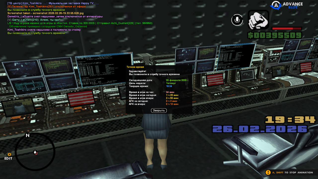 screenshot 2026 02 26 19 34 14 212