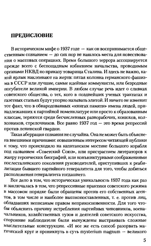 p0005