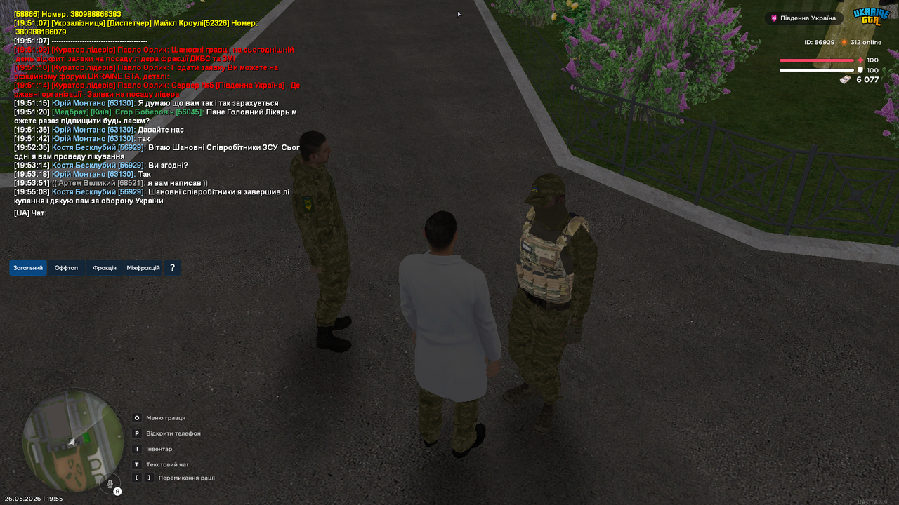 UKRAINE GTA 26 05 2026 19 55 12