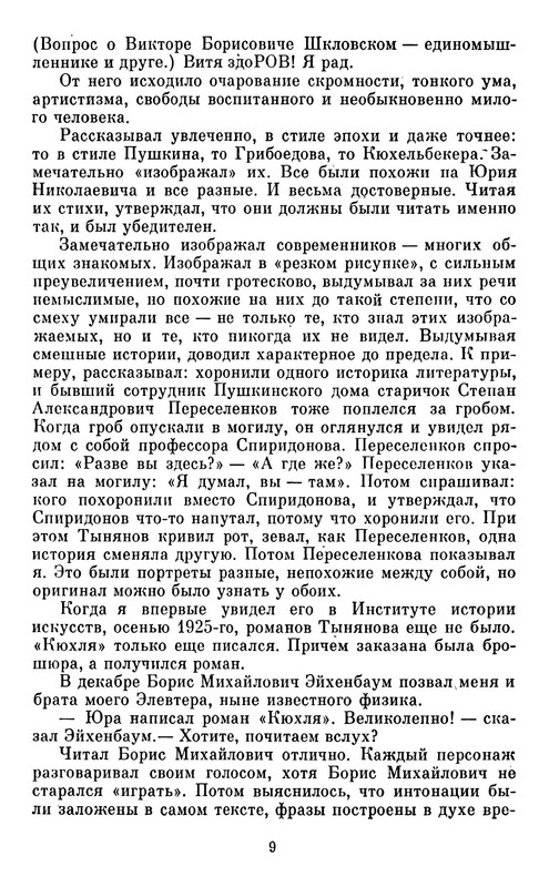 p0010
