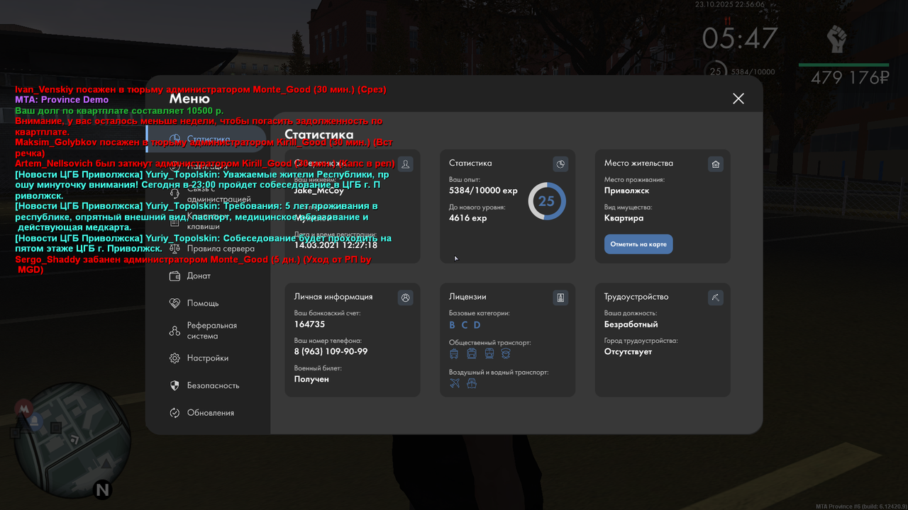 mta screen 2025 10 23 22 56 05