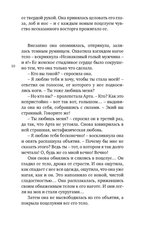 p0010