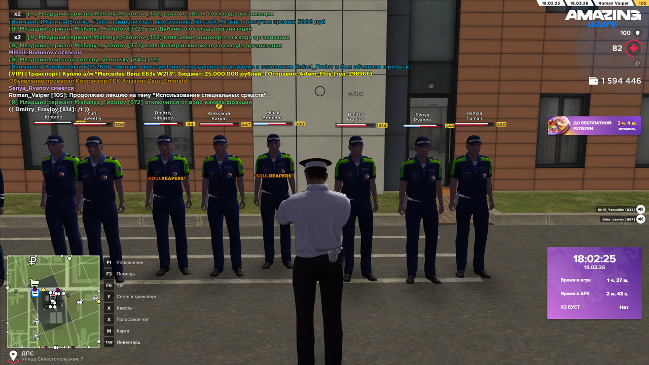 amazing Screenshot 2026 03 18 18 02 20 85