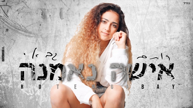 תמונה