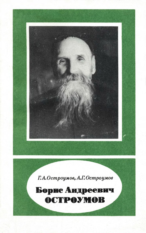 1-p0161