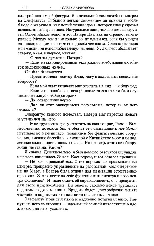 p0014