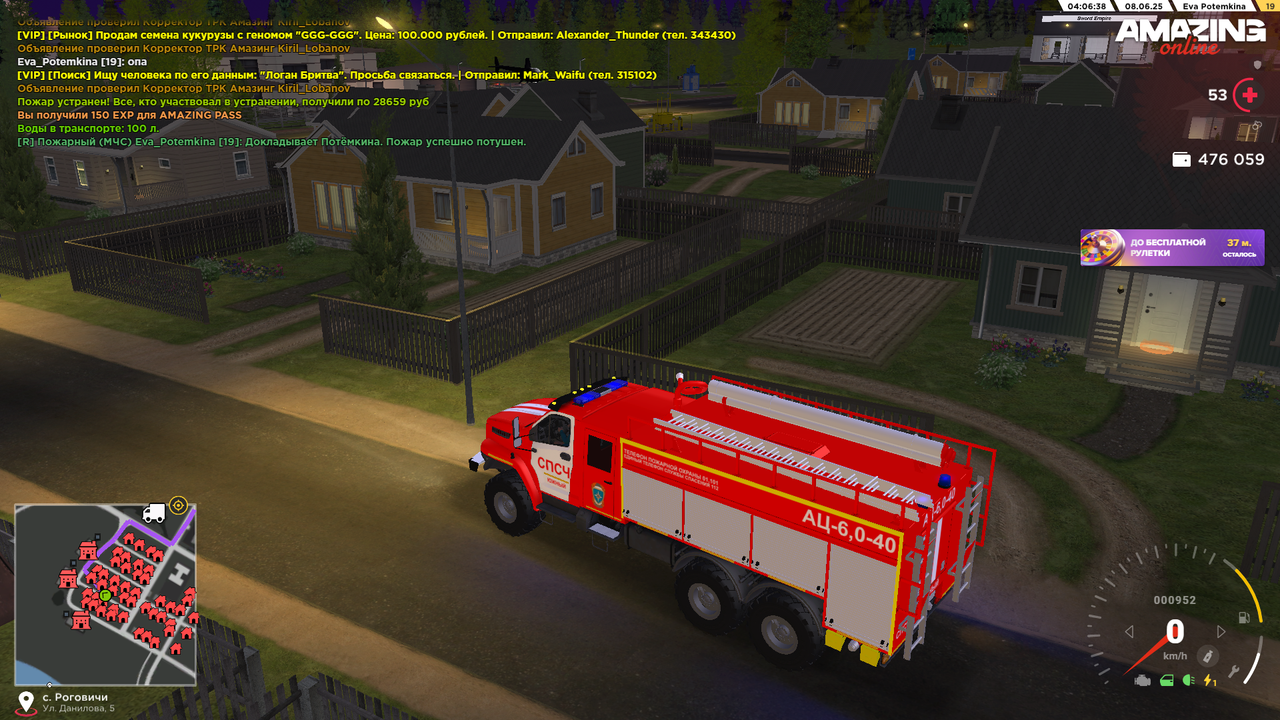 Снимок экрана (1651)