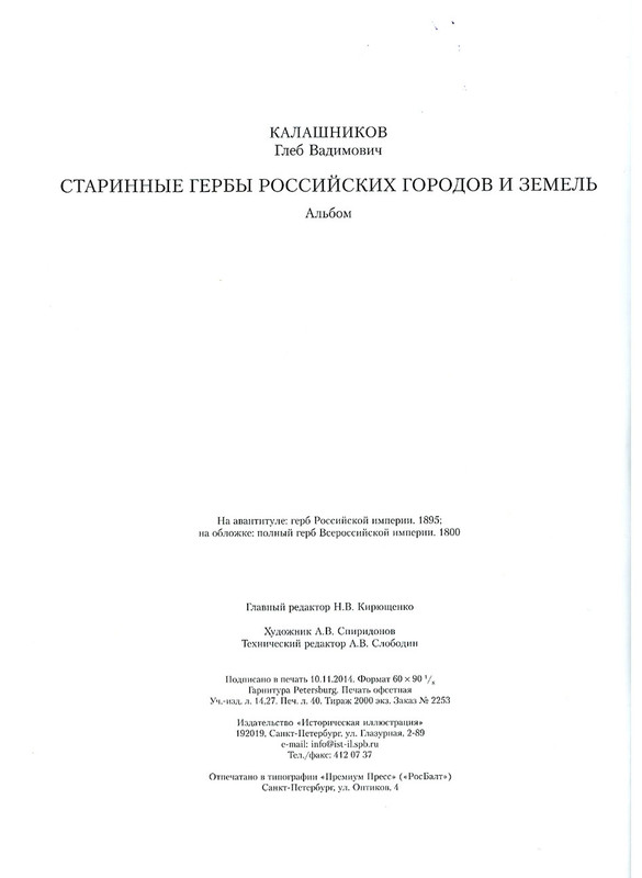 Калашников_выходные1