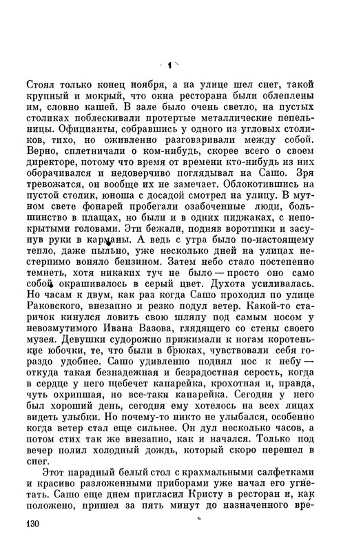 p0131
