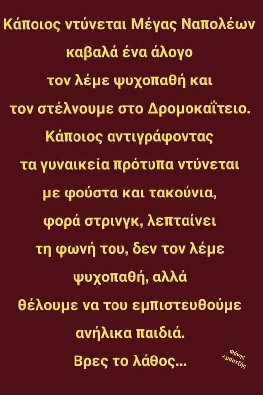 Εικόνα