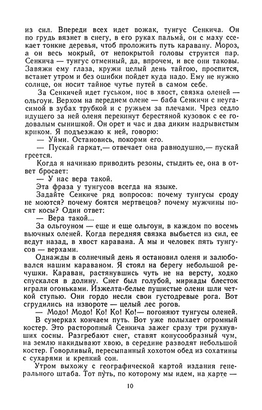 p0012