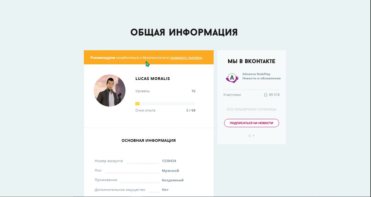 Скриншот 25 02 2026 214538