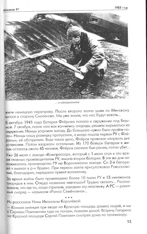 p0016