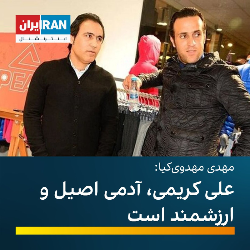 ۲۰۲۲۰۹۲۷_۱۴۲۵۲۷